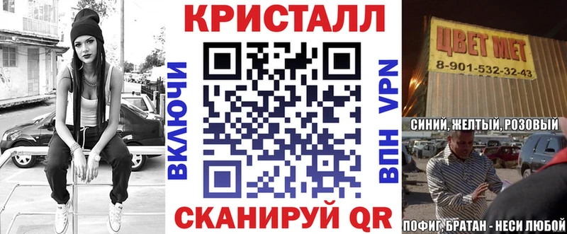 АМФЕТАМИН Premium  Константиновск 