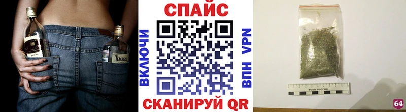 купить   Константиновск  БУТИРАТ буратино 