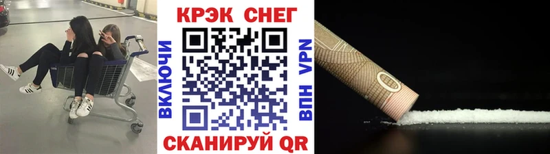 COCAIN VHQ  купить наркоту  Константиновск 