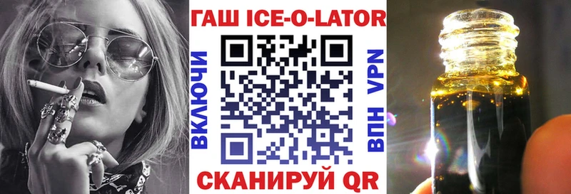 где купить наркотик  Константиновск  ГАШИШ Premium 
