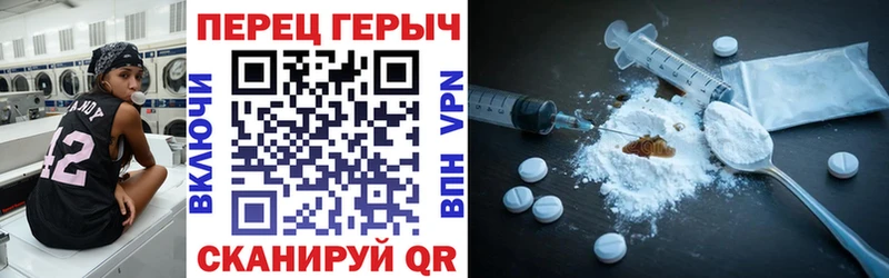 Героин хмурый  Константиновск 