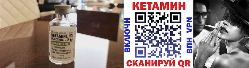 КЕТАМИН ketamine  как найти закладки  Константиновск 