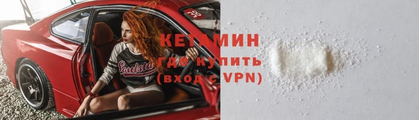 синтетический гашиш Алексин