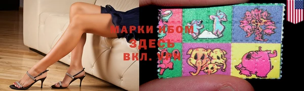 гашишное масло Алексеевка