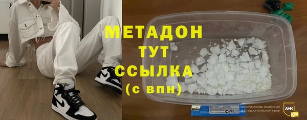 синтетический гашиш Алексин
