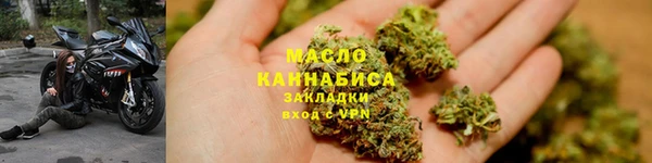 гашишное масло Алексеевка