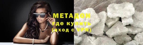 синтетический гашиш Алексин
