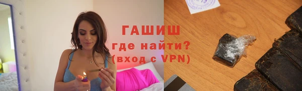 гашишное масло Алексеевка