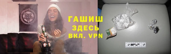 гашишное масло Алексеевка
