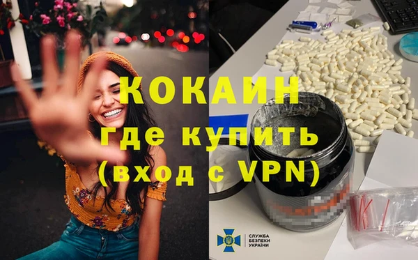 синтетический гашиш Алексин