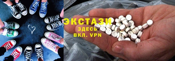 гашишное масло Алексеевка