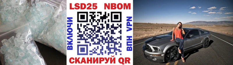 продажа наркотиков  Константиновск  mega рабочий сайт  Лсд 25 экстази кислота 