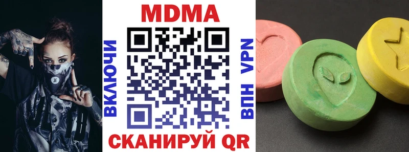 MDMA молли Константиновск