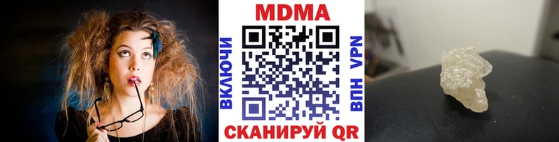 МДМА кристаллы  наркошоп  MEGA ССЫЛКА  Константиновск 