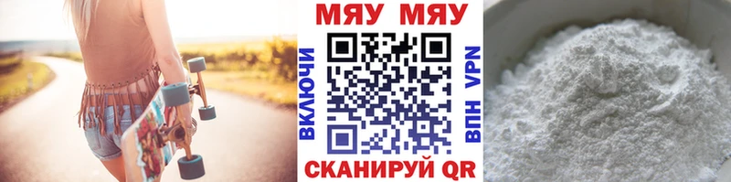 кракен онион  Константиновск  Меф 4 MMC 