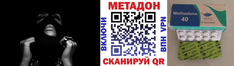 Метадон белоснежный kraken Константиновск