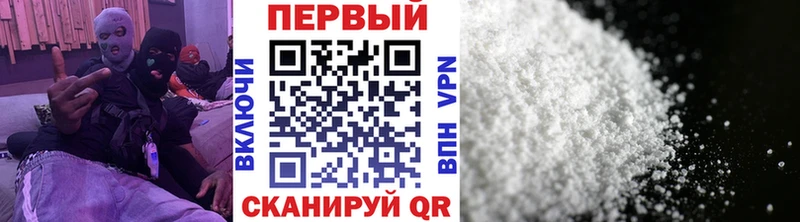 Метамфетамин мет Константиновск