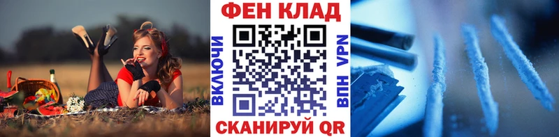 магазин    Константиновск  МЕТАМФЕТАМИН Декстрометамфетамин 99.9% 