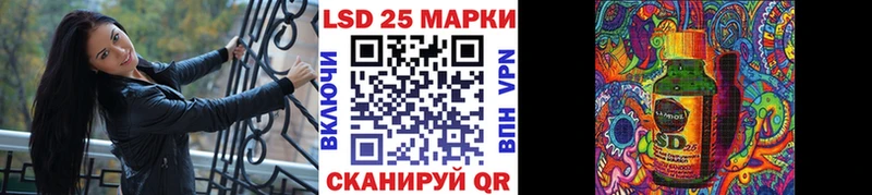 Марки 25I-NBOMe 1,5мг  Константиновск 