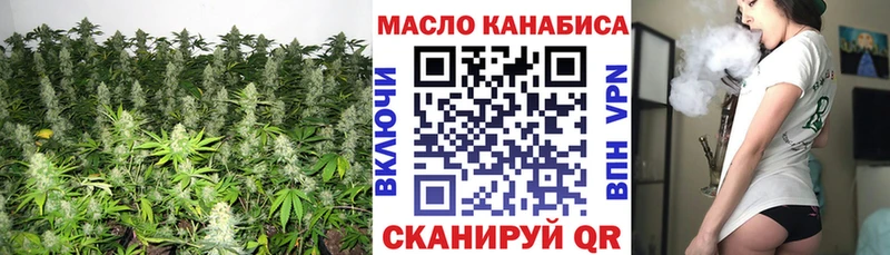 ТГК Wax  Константиновск 
